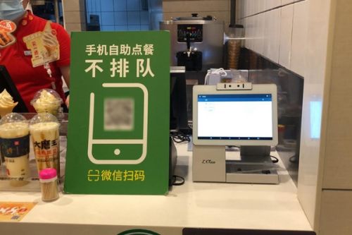 长者饭堂开启“刷脸支付”，助力福田智慧养老”